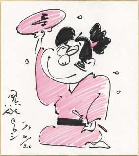 Hiroshi Kurogane Hand-Drawn Color Shikishi | Mandarake (Big Web)