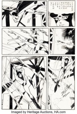 Jiro Kuwata Weekly Shonen Magazine #41 Yellow Gloves X Story Page 13 Original Art (Kodansha, 1966).