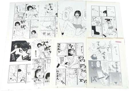 Machino Henmaru’s handwritten manuscript "Yumiko-chan" all 8 pages | Mandarake (Big Web)