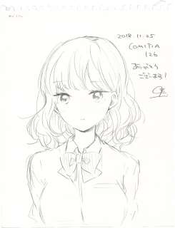 9th degree Hand-drawn illustration "This isn’t Meguro’s first time" | Mandarake (Big Web)