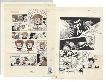 Akira Toriyama Reproduction Manuscript "Dr.SLUMP" | Mandarake (Big Web)