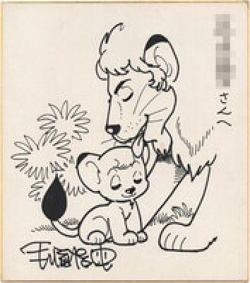 Osamu Tezuka Hand-Drawn Shikishi "Jungle Emperor Leo" | Mandarake (Big Web)