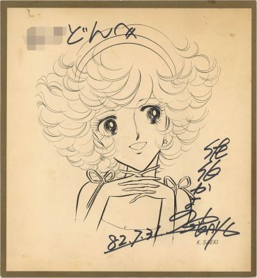 Kayono Saeki Hand-Signed Reproduction Shikishi | Mandarake (Big Web)