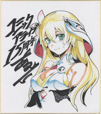 Arikan Hand-Drawn Color Shikishi "Why Does No One Remember My World?" | Mandarake (Big Web)
