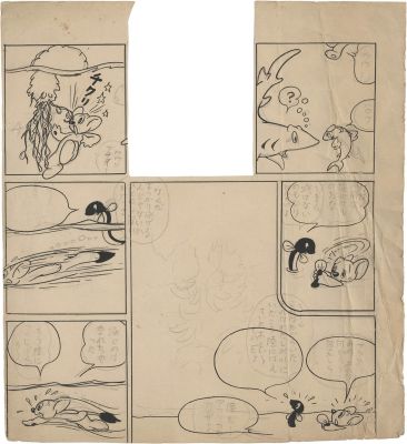 Osamu Tezuka Hand Drawn Manuscript of"Jungle Emperor Leo (Kimba The White Lion)" | Mandarake (Big Web)