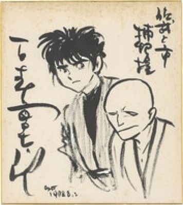 Shotaro Ishimori’s Hand-Drawn Shikishi "Sabu and Ichi Torimono-kei" | Mandarake (Big Web)