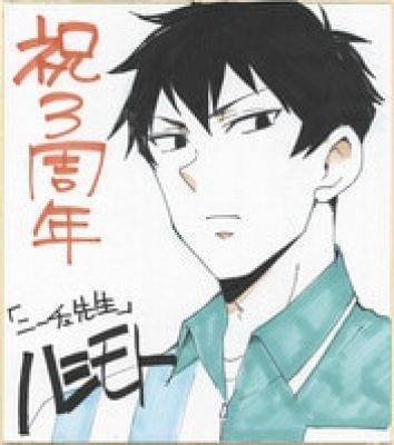 Hashimoto’s hand-drawn color shikishi "Dr. Nietzsche" | Mandarake (Big Web)