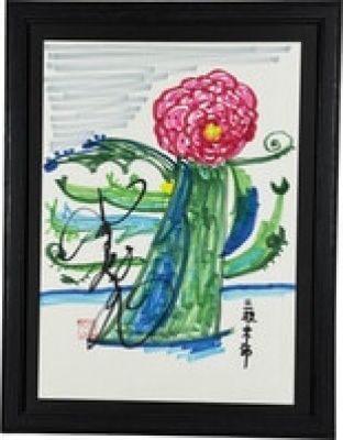 Emi Odaka hand written color illustration "GodzillaVS Biollante" | Mandarake (Big Web)