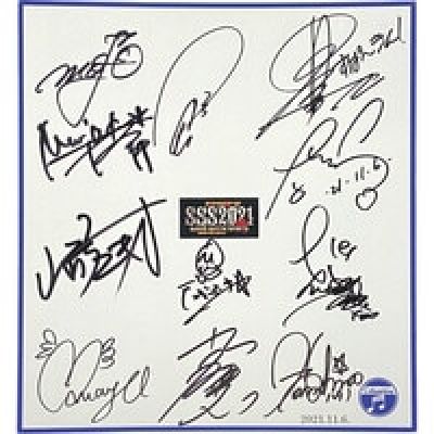 Mojo / Akira Kushida / Hironobu Kageyama / Takuro NewJack / Shinichi Ishihara / Yukio Yamagata / Masaaki Endo / Takafumi Iwasaki / Sister MAYO / Tsuyoshi Matsubara / Tomohiro Hatano hand written signatureshikishi "Super Sentai Spirit 2021" | Mandarake (Big Web)