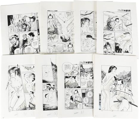 Ken Tsukikage hand written manuscript art"It’s tough being a young man!"Episode 5 Wild Girl Total 24 sheets | Mandarake (Big Web)