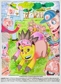 Massimo Giacon | Porkemon contro Dragon Pork | Art-Rite