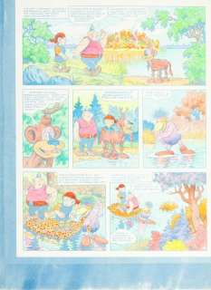 Janusz Christa (1934 - 2008) | Janusz Christa | "Kajko i Kokosz. W krainie borostworów", plansza komiksowa nr 39, 1987 | Desa Unicum