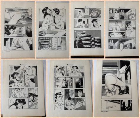 Kei Sakyo - 22 Original page - La peau blanche de la chambre close - Chapitre complet (22 Pages) - hentai - 1983