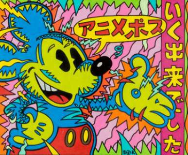 Frank Kozik "Mikki-San Mous-U" Painting (1989). Frank Kozik if known for reviving the art of the - | Heritage