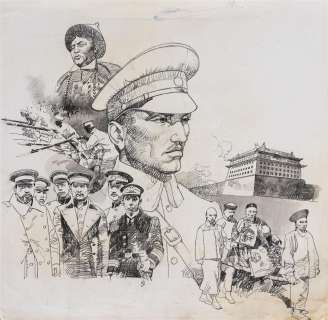 ALESSANDRO BIFFIGNANDI, Da una terra lontana | Art-Rite