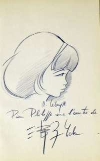 Leloup Roger Yoko... | LELOUP Roger Yoko Tsuno Belle dédicace sur feuille... | Vermot et Associés