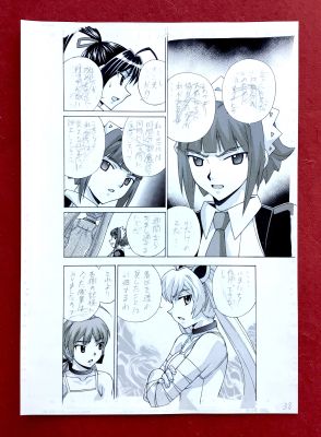 Takeaki Momose | Takeaki Momose Original Page 38 Art Manga Magikano ( Magicano ) ( in Apple Tv) Ã€Žãƒžã‚¸Ã‚«Ãƒžã€€46È©±Ã€Œã‚¢Ãƒ³Ã‚¸Ã‚§Ãƒªã‚«Ã‚’Æž¢Ã—Ã¦Ã€Ã€ | ComicArtFans Classifieds