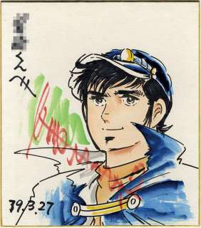 Hiroshi Motomiya Hnadwritten color shikishi "Ore no Sora" Yasuda Ippei