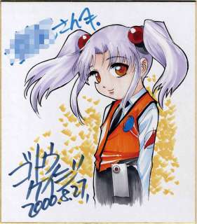 Keiji Goto Handwritten color shikishi "Martian Successor Nadesico" Ruri Hoshino | Mandarake (Big Web)