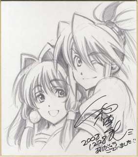Jun Sasameyuki Handwritten colored paper "BLAZE" Tomoe and Hibiki | Mandarake (Big Web)
