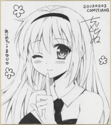 Chisorinu Hand-Drawn Shikishi)"Aimero!" | Mandarake (Big Web)
