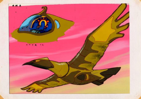 Jean Chalopin –... | Jean Chalopin – Mitsuru Kaneko – Mitsuru Majima – Sōji... | Aibo Art Auction