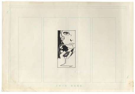 Kazuo Kamimura Handwritten manuscript Young Lady | Mandarake (Big Web)