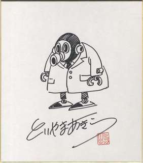 Akira Toriyama Handwritten colored paper | Mandarake (Big Web)