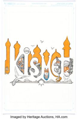 George Pérez - Moonlight Players Theater Kismet Logo Illustration Original Art (undated). | Heritage