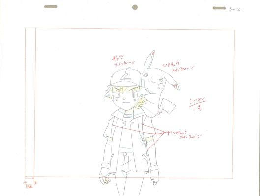 Pokemon Studios... | POKEMON Studios OLM 1997 Dessin original d’animation... | Nouvelle Etude