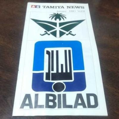 Tamiya News 1980-91 | eBay US (Buy It Now)