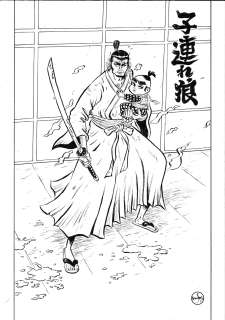 Bruno Seelig | Lone Wolf and Cub | Inky Knuckles