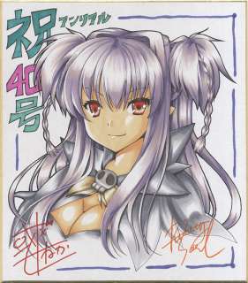 Alto Seneka Handwritten color shikishi"Brandish" | Mandarake (Big Web)