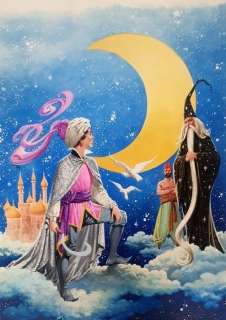 Sconosciuto | Sconosciuta - Aladino copertina per la Fabbri Editore | Catawiki