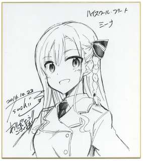 Tsuchikyo Hand-drawn Shikishi "High School ･ Fleet "Mina | Mandarake (Big Web)