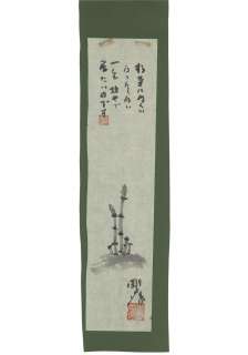 Goseki Kojima Hand-Drawn Color Illustration | Mandarake (Big Web)