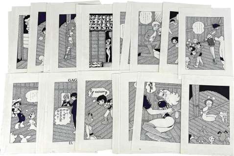 30 copies of L. Bondage’s handwriting "GAGS!15" are not available | Mandarake (Big Web)