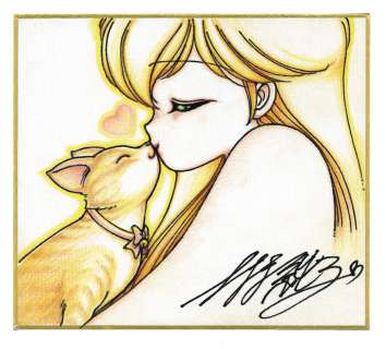 Junko Uemura Signed Color Mini Shikishi "Ikenai! Luna Sensei" | Mandarake (Big Web)