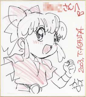 Toyoo Ashida Hand-Drawn Shikishi "Mashin Hero Wataru" | Mandarake (Big Web)