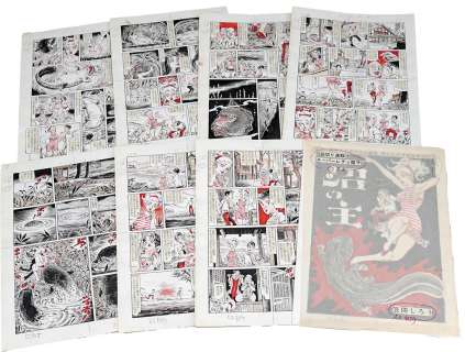 Shiro Kasama Hand-Drawn Manuscript Super Lady Mako Numa No Ou All 8 Pages | Mandarake (Big Web)
