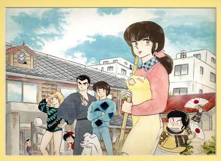 Rumiko Takahashi Color Reproduction Illustration "Maison Ikkoku" | Mandarake (Big Web)