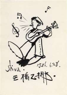 Otoya Mitsuhashi Hand-Drawn Illustration | Mandarake (Big Web)