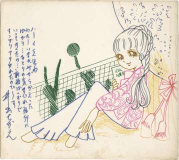 Chikae Ide Hand-Drawn Color Shikishi | Mandarake (Big Web)