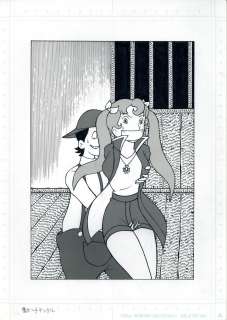 El Bondage Hand-Drawn Illustration "Majokko Tickle" | Mandarake (Big Web)