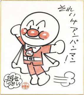 Takashi Yanase Hand-Drawn Color Shikishi "Soreike! Anpanman" | Mandarake (Big Web)