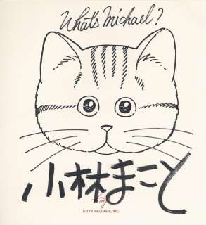 Makoto Kobayashi Hand-Drawn Shikishi "What’s Michael?" | Mandarake (Big Web)
