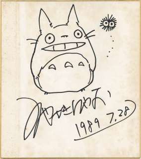 Hayao Miyazaki Original Art For Sale | ComicArtTracker