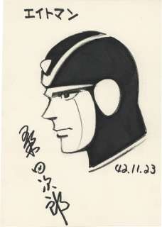 Jiro Kuwata Hand-Drawn Illustration "Eight Man" | Mandarake (Big Web)