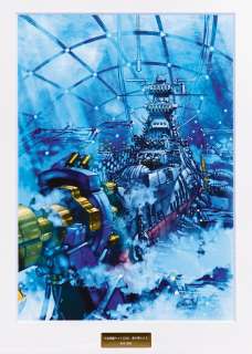 Kia Asamiya color reproduction illustration "Space Battleship Yamato 2202 Warriors of Love" | Mandarake (Big Web)