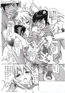 Tsukimi Daifuku | Dokidoki ! - Original page - Hentai Manga - Page volante | Catawiki